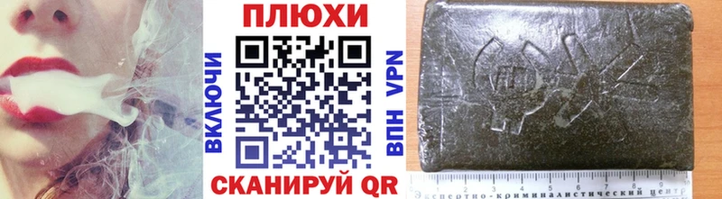 Гашиш Меленки