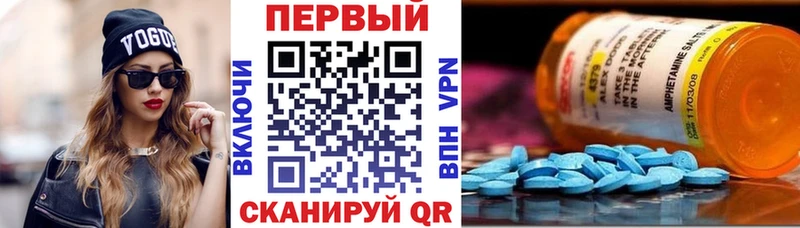 АМФ Розовый  цена наркотик  OMG   Меленки 
