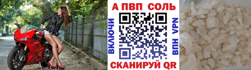 Alfa_PVP СК kraken зеркало Меленки купить наркоту