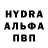 Метадон methadone Vakh Idler