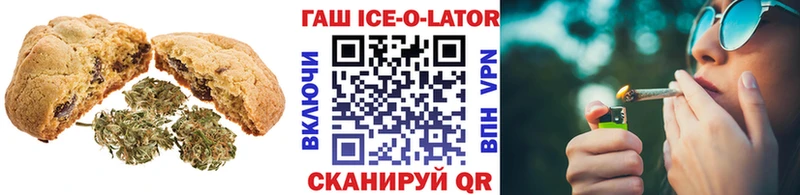 цены наркотик  darknet Telegram  Печенье с ТГК марихуана  Меленки 