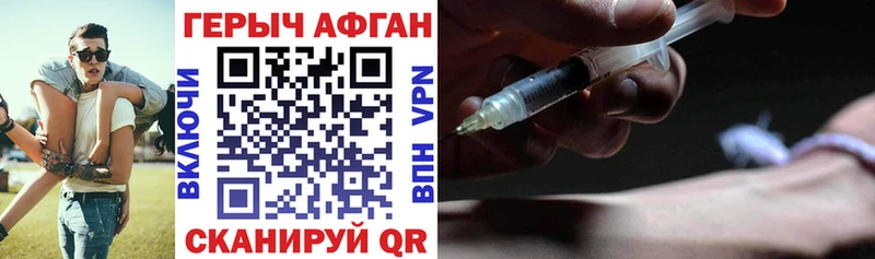 даркнет Telegram  мега tor  Меленки  ГЕРОИН белый 