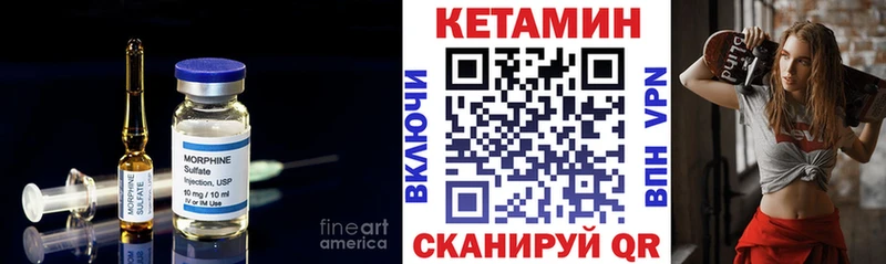 купить наркоту  Меленки  КЕТАМИН VHQ 