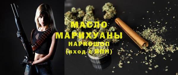 гашишное масло Горняк