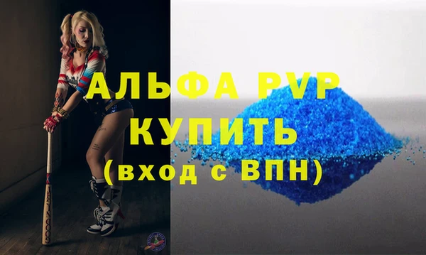 гашишное масло Горняк