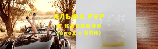 гашишное масло Горно-Алтайск