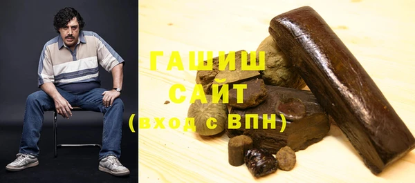гашишное масло Горно-Алтайск