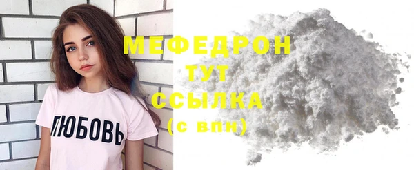 гашишное масло Горно-Алтайск