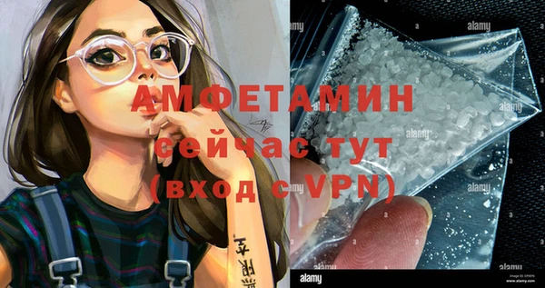 гашишное масло Горняк