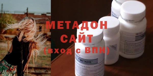 гашишное масло Горняк
