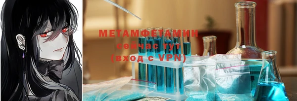 гашишное масло Горняк