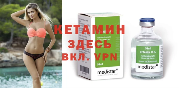 гашишное масло Горняк