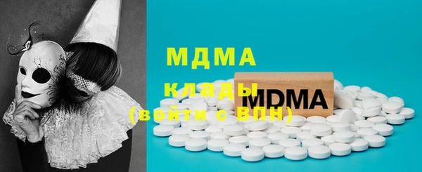 гашишное масло Горняк