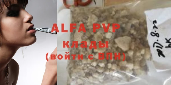 гашишное масло Горняк