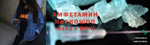 гашишное масло Горно-Алтайск