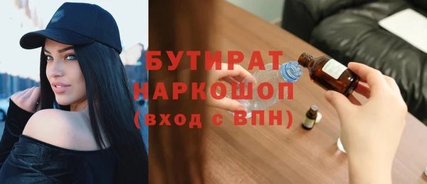 гашишное масло Горно-Алтайск