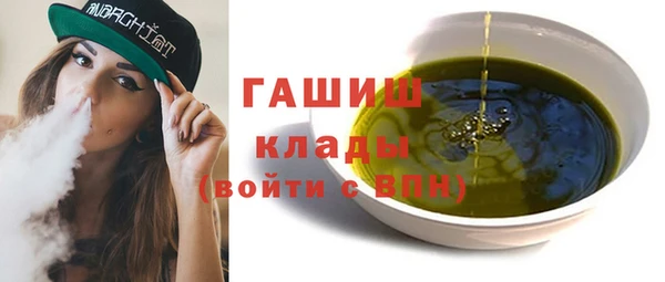 гашишное масло Горно-Алтайск