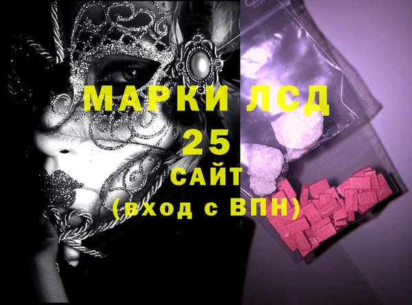 гашишное масло Горняк