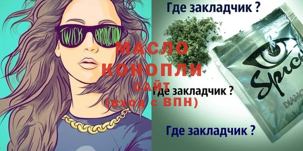 МДПВ Горнозаводск