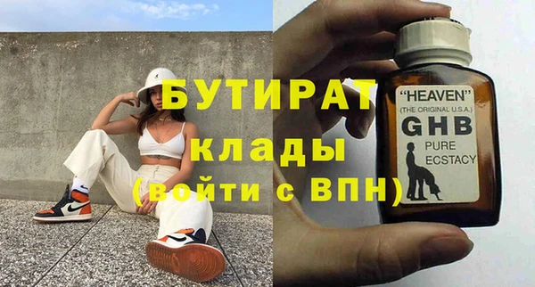 гашишное масло Горняк