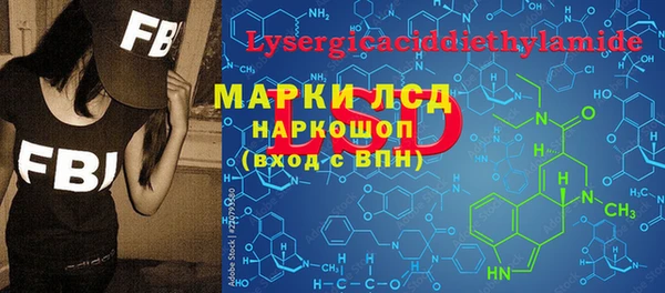 гашишное масло Горно-Алтайск