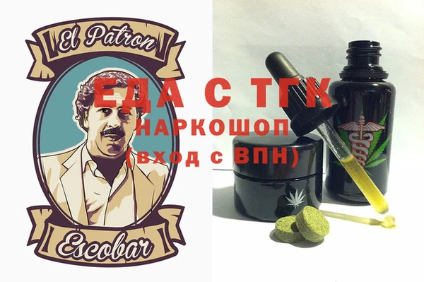 гашишное масло Горно-Алтайск