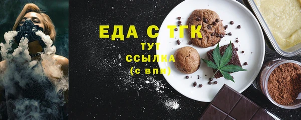 гашишное масло Горняк