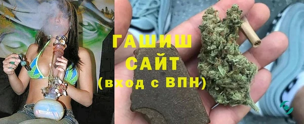 синтетический гашиш Чекалин