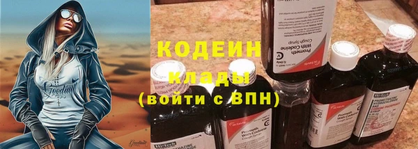 гашишное масло Горняк