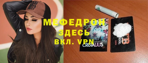 МДПВ Горнозаводск