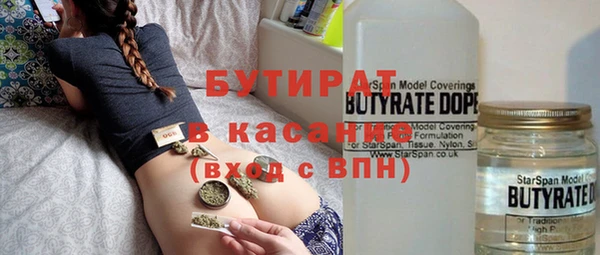гашишное масло Горно-Алтайск