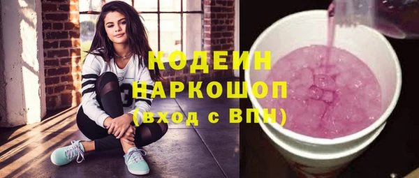 гашишное масло Горняк