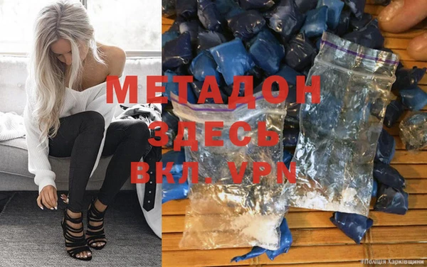 гашишное масло Горняк
