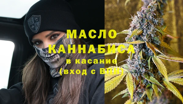 гашишное масло Горняк