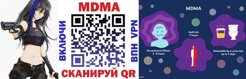 MDMA кристаллы  Меленки 