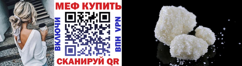 МЯУ-МЯУ мука  Меленки 
