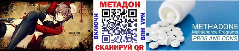 Метадон белоснежный купить наркотики сайты Меленки
