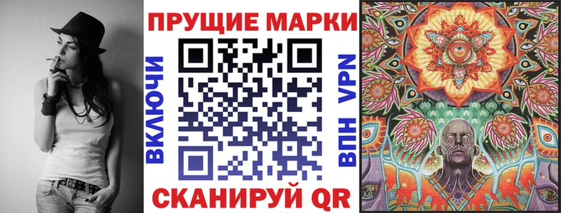Марки NBOMe 1500мкг дарнет шоп Меленки